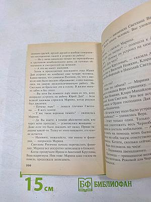 Конец света на нудистском пляже