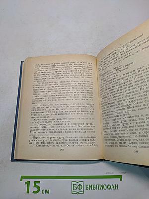 Повести ленинградских писателей