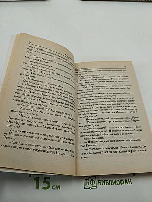 Входи, открыто!