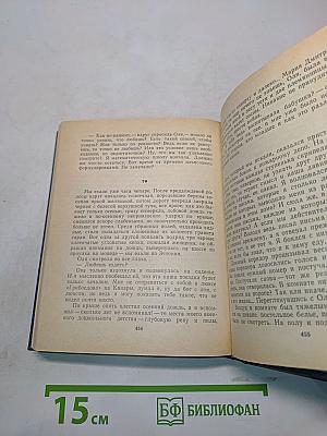 Повести ленинградских писателей