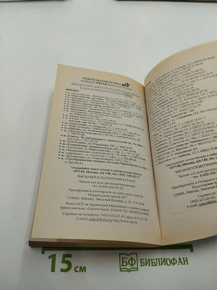 Входи, открыто!