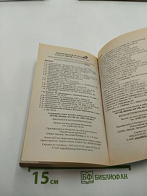 Входи, открыто!