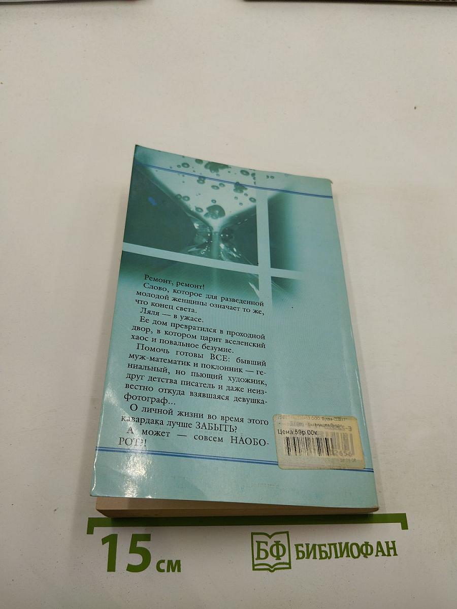 Входи, открыто!