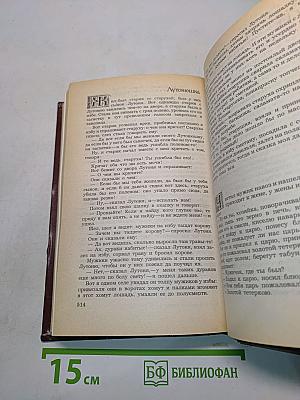 Народные русские сказки