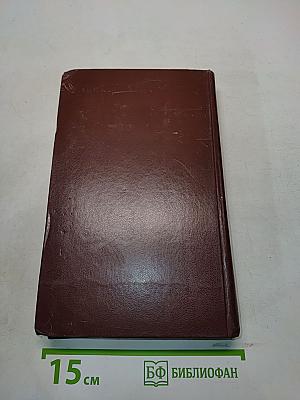 Народные русские сказки