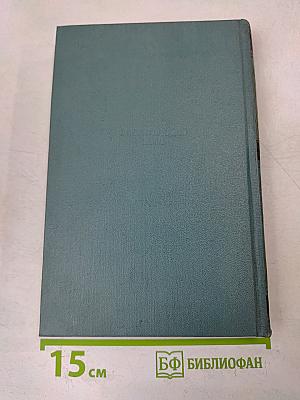 Рассказы. Том 8 (1894-1907). Часть 2