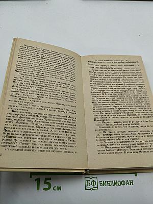 Тайны древних руин