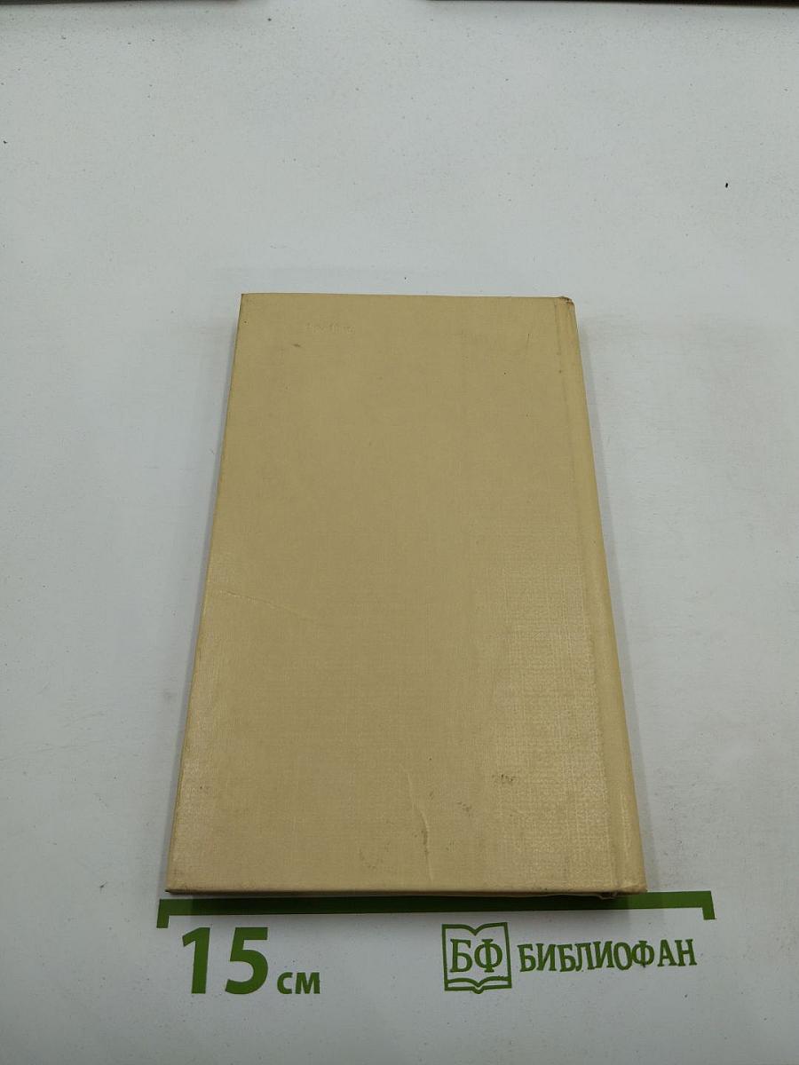 Тайны древних руин