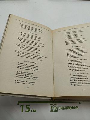 Светлый час