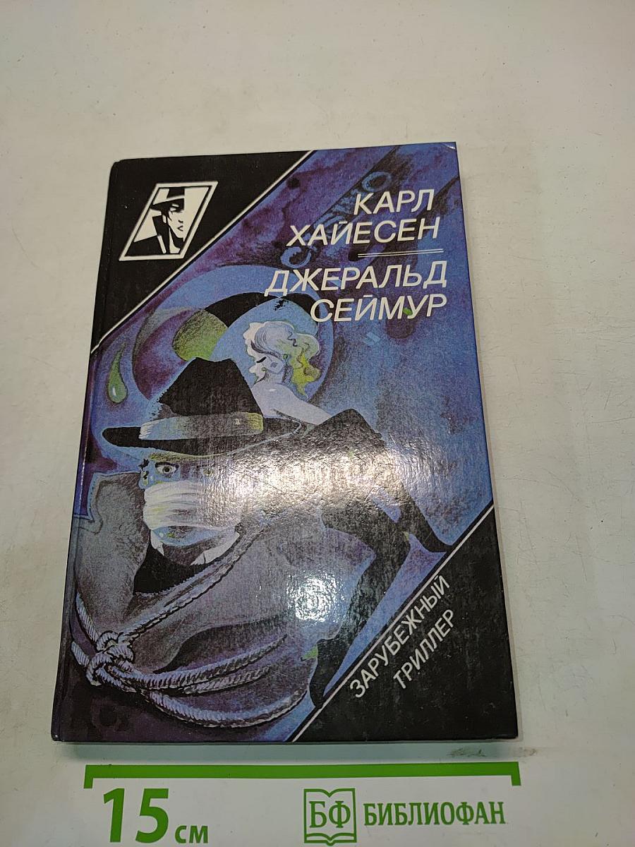 Край волшебного королевства. Красная лисица