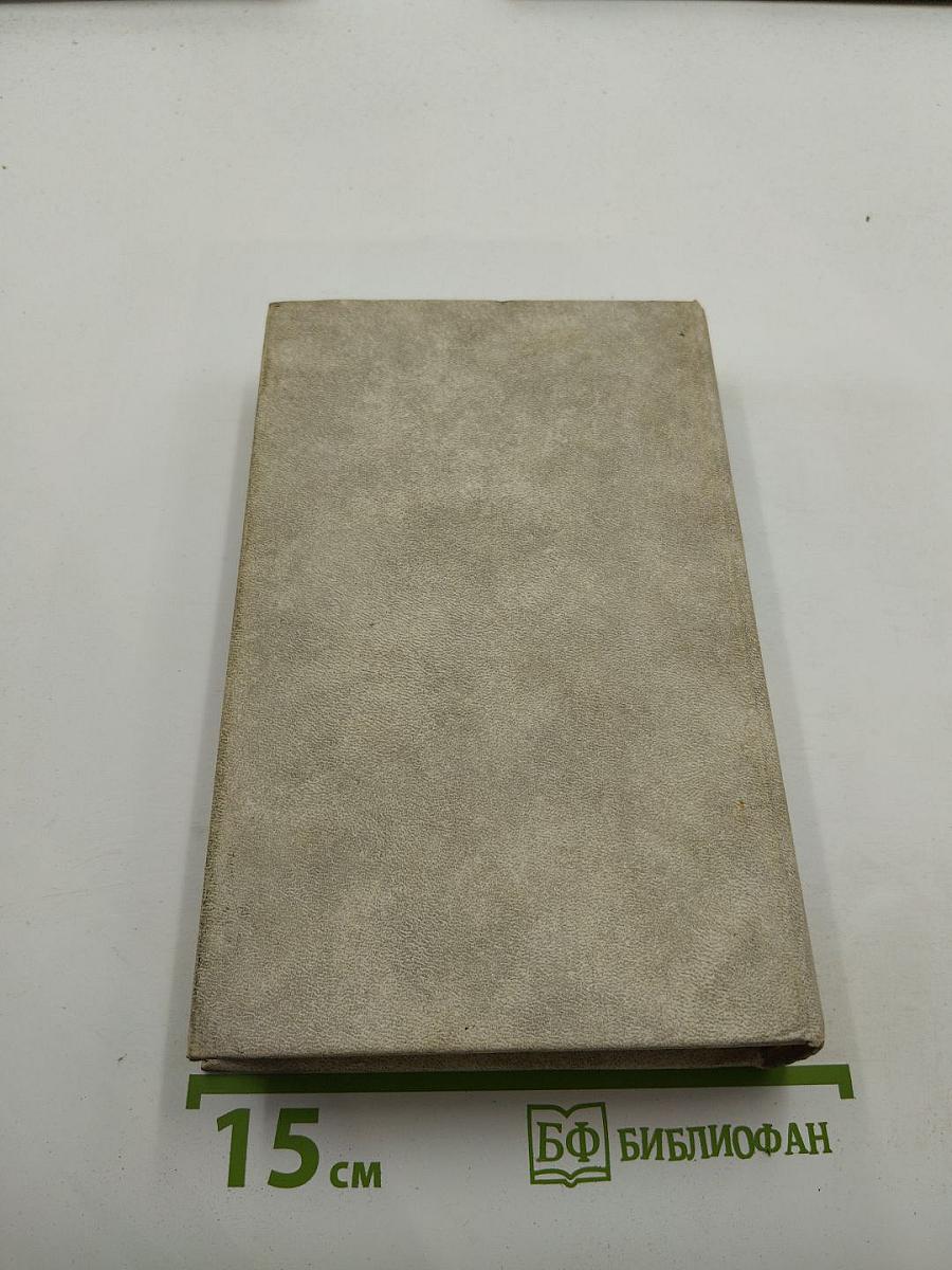 Светлый час