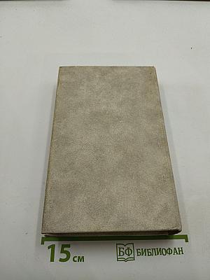 Светлый час