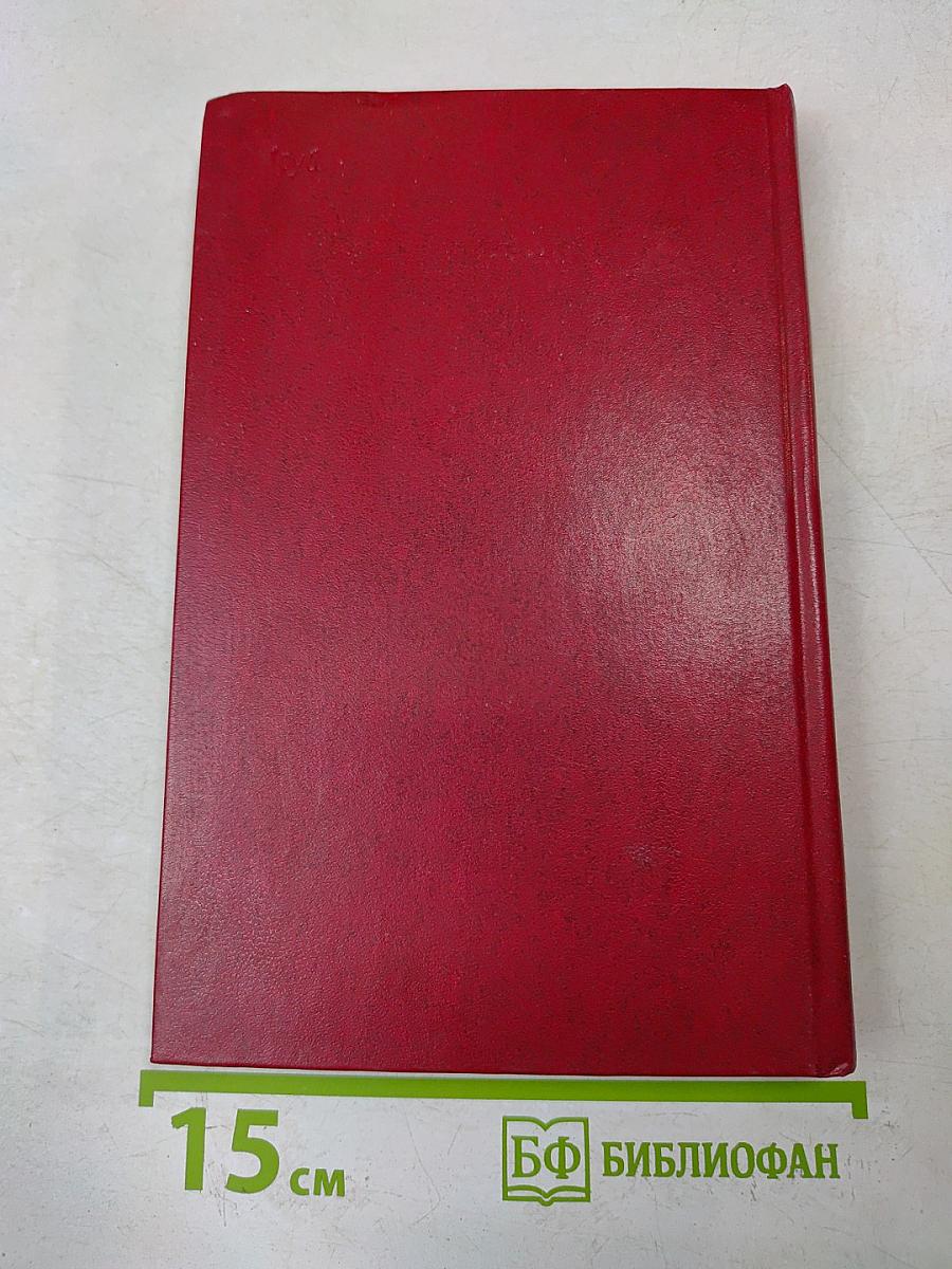 Избранные произведения. Том второй. Стихотворения (1970-1975). Песни. Поэмы
