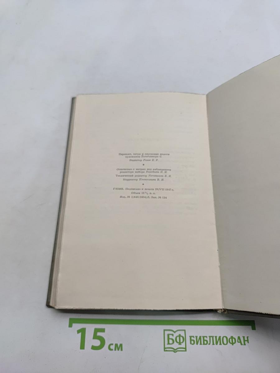 Подпольный обком действует. Книга 1