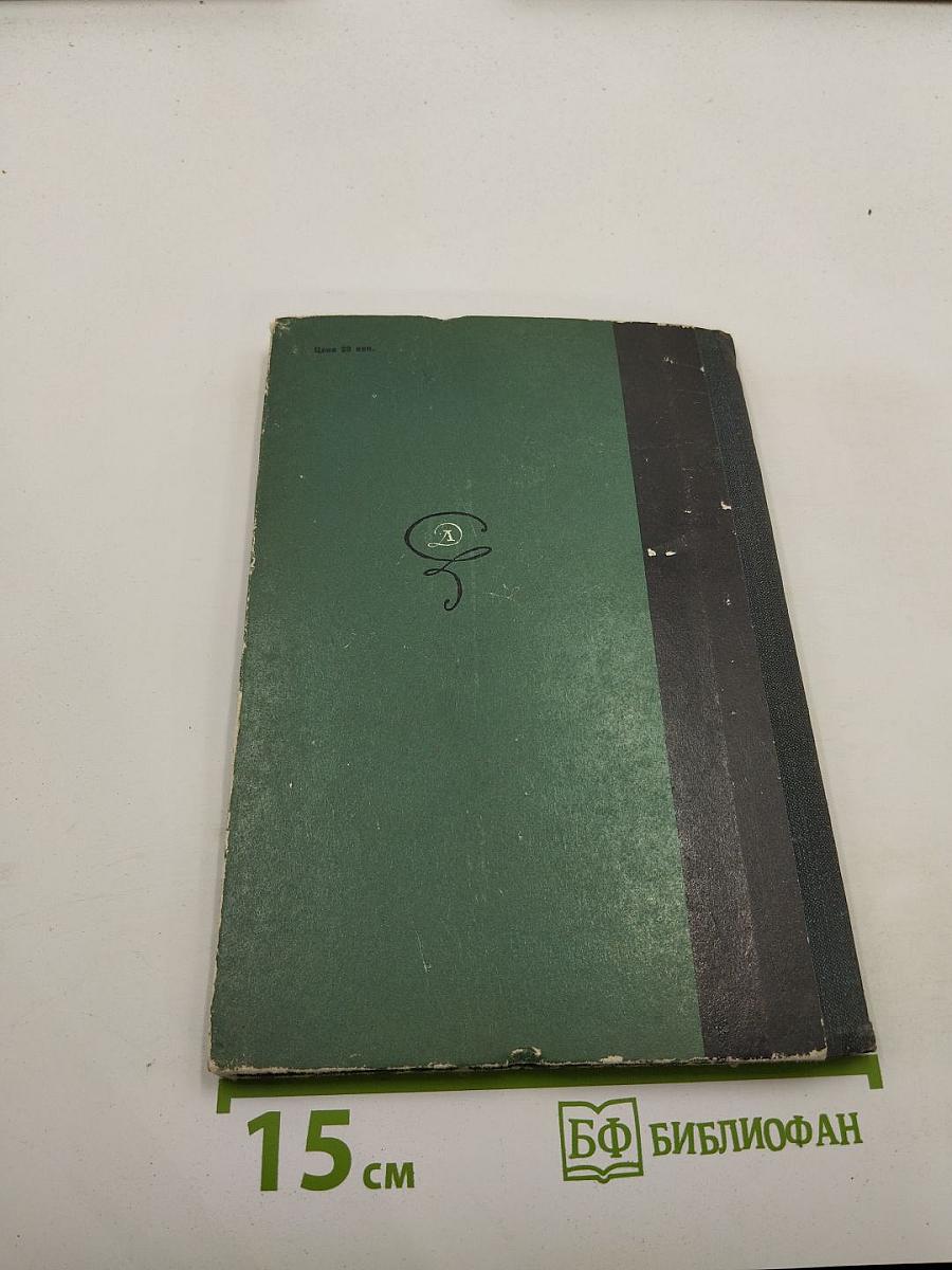 Дубровский