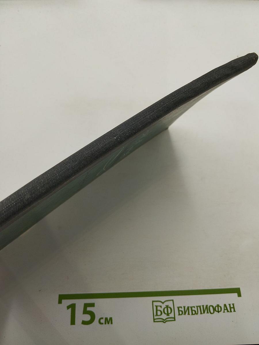 Дубровский