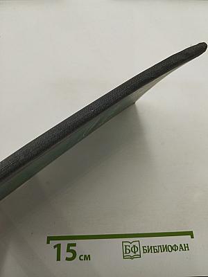 Дубровский