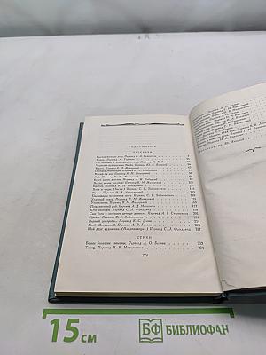 Мартин Андерсен Нексе. Рассказы (1908-1938). Стихи. Том 9