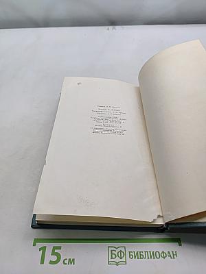 Мартин Андерсен Нексе. Рассказы (1908-1938). Стихи. Том 9