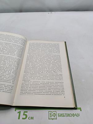 Актуальные вопросы медицинской психологии