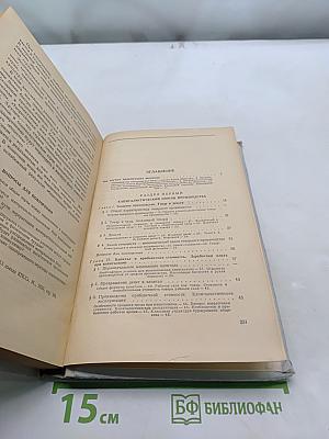 Политическая экономия. Популярный учебник