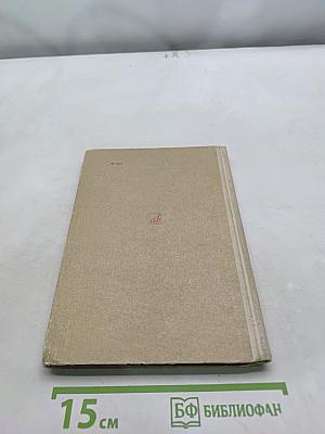 Краткий музыкальный словарь для учащихся