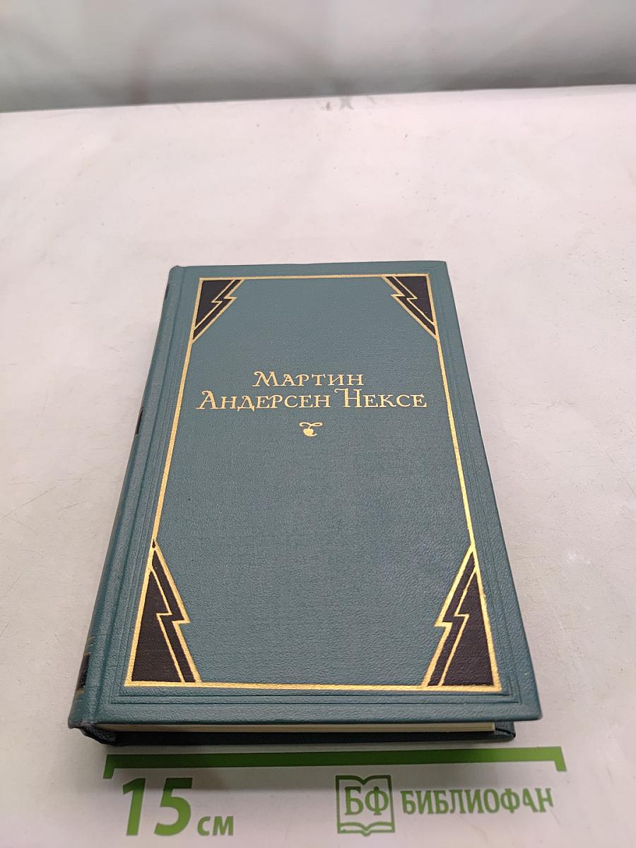 Собрание сочинений. Том 7. Автобиографические повести