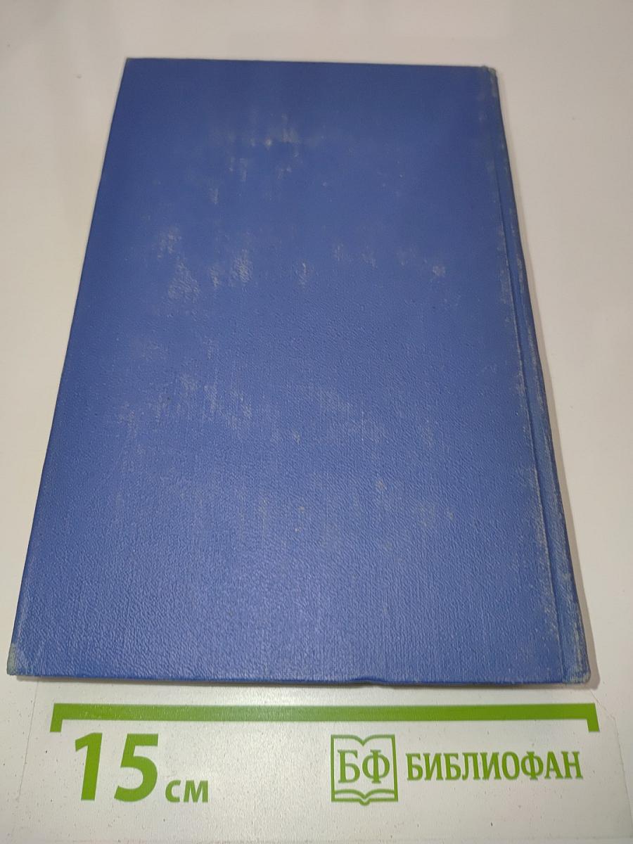 Собрание сочинений. Том шестой. Проза 1918-1921
