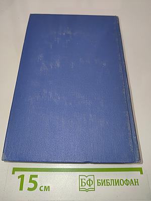 Собрание сочинений. Том шестой. Проза 1918-1921