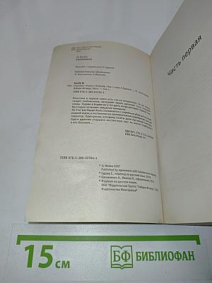Снеговик