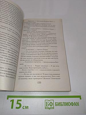 Снеговик