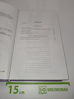 Диалектика Переходного Периода из Ниоткуда в Никуда