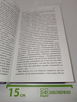 Диалектика Переходного Периода из Ниоткуда в Никуда
