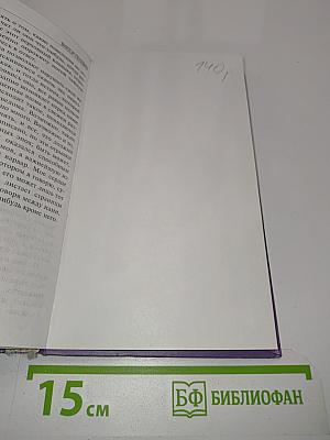 Диалектика Переходного Периода из Ниоткуда в Никуда