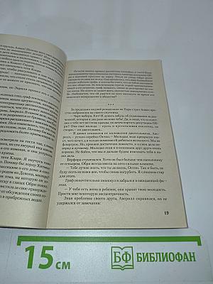 Лунный свет