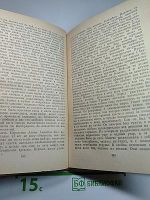 Записки из Мертвого дома