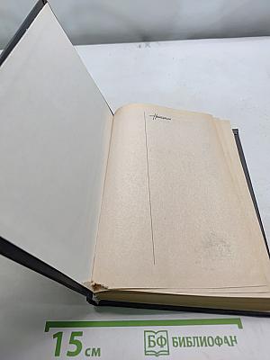 Империя. III. Кавказский пленник