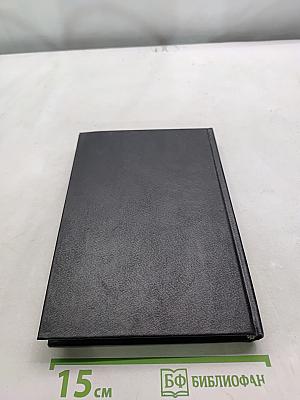 Империя. III. Кавказский пленник