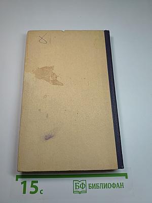 Записки из Мертвого дома