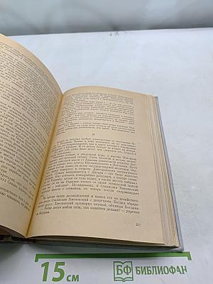 Хмельницкий