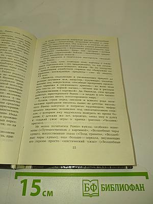 Аа зеркал