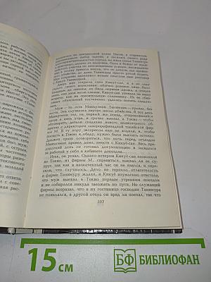 Аа зеркал