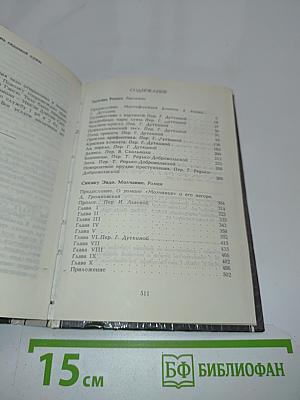 Аа зеркал