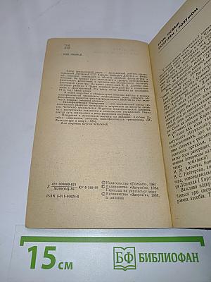 Рух, дихання, психофізичне тренування