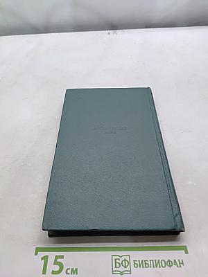 Мартин Андерсен Нексе. Собрание сочинений в десяти томах. Том 9. Рассказы (1908-1938). Стихи