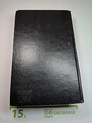 В круге первом