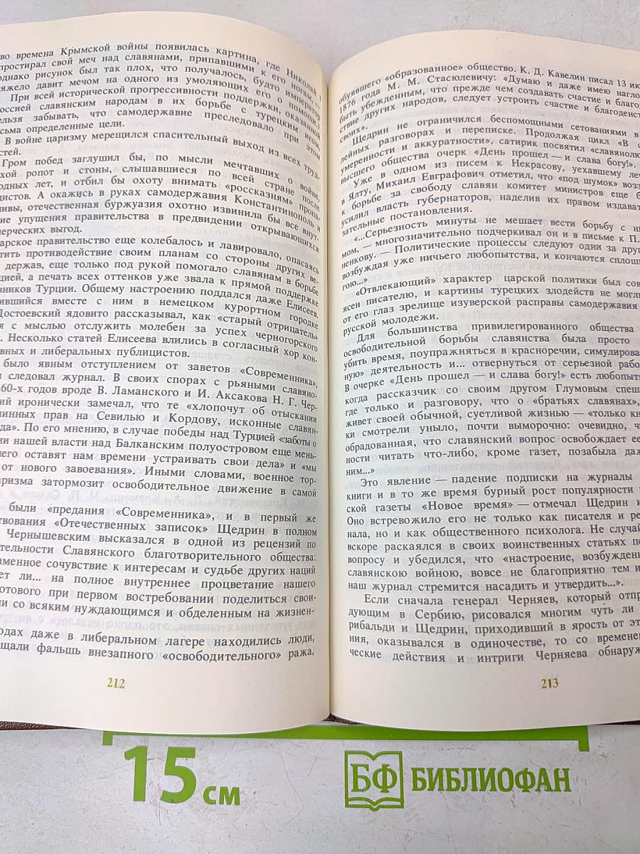Ваш суровый друг