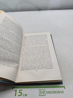 Мартин Андерсен Нексе. Собрание сочинений в десяти томах. Том 10. Очерки публицистика (1924-1953)