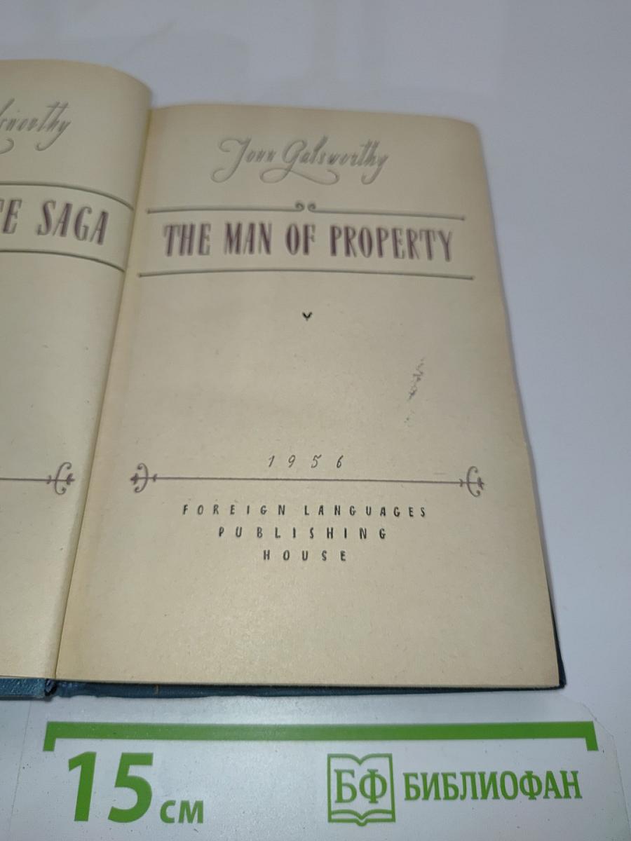 The Forsyte Saga