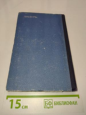 Петербургский изгнанник
